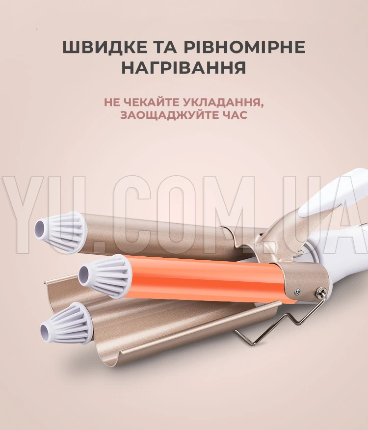 Керамічна плойка для волосся три хвилі Geemy GM-1988 Керамічна плойка для волосся три хвилі Geemy GM-1988